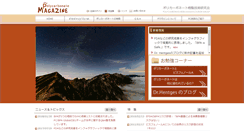 Desktop Screenshot of polycarbo.gr.jp